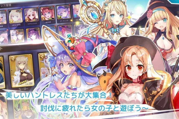 龙与少女的交响曲日服