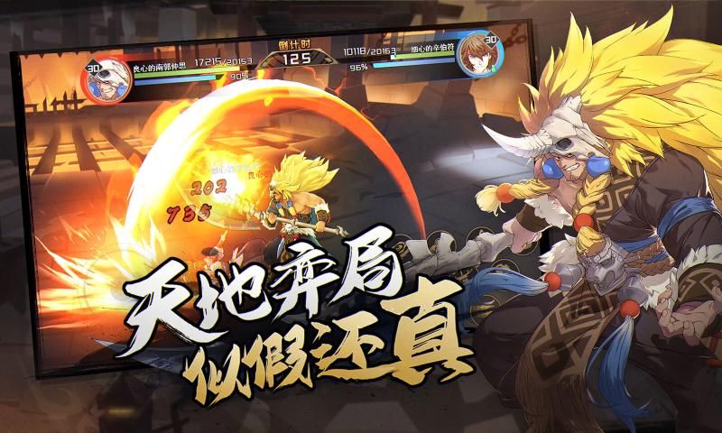 街机三国吕布传手游官方版  v4.1.1