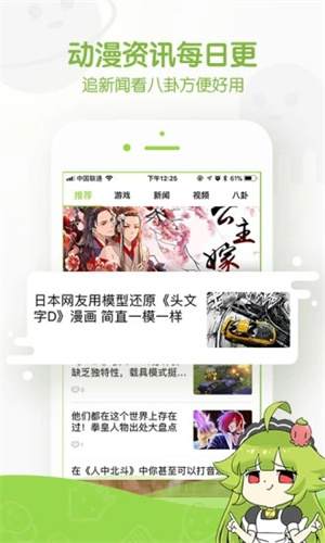 追追漫画苹果版app v3.0.4