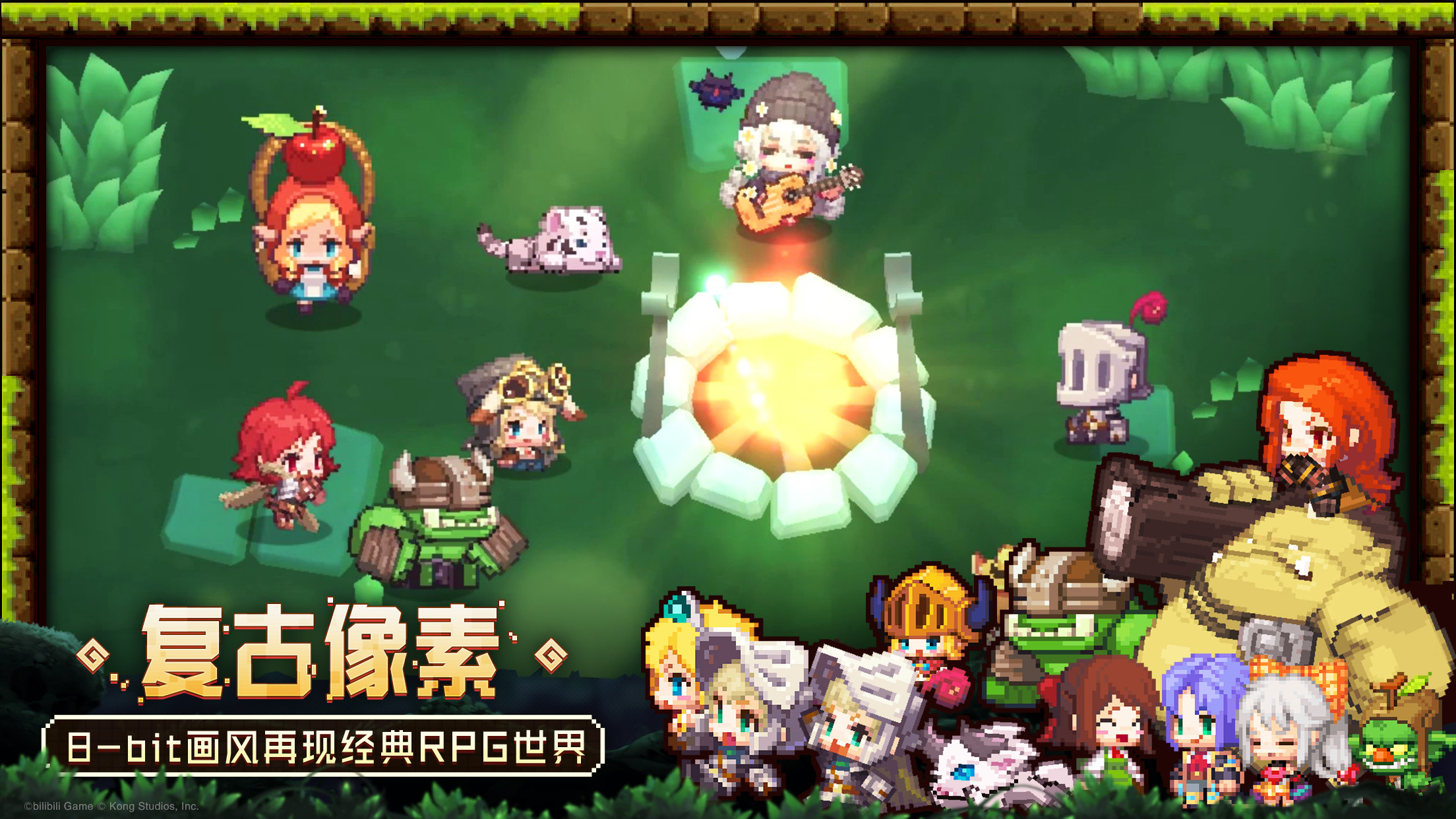 公主与骑士唤醒冠军之剑