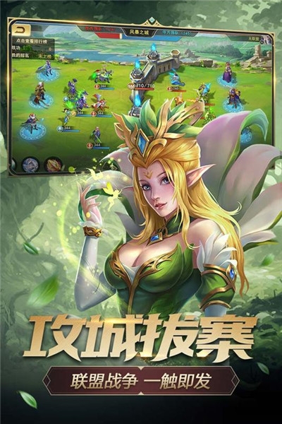 剑与英雄 九游版 v3.0.5