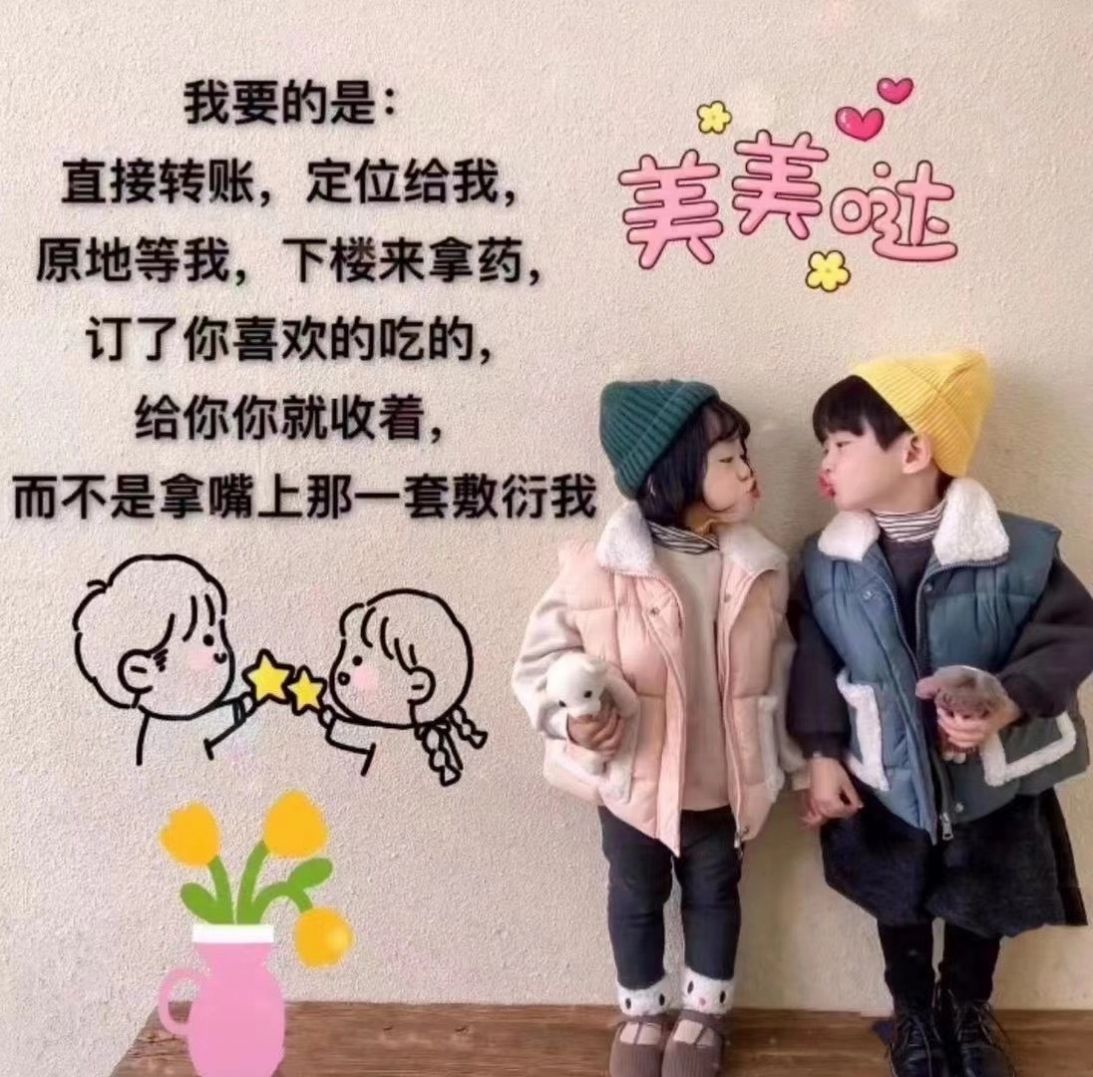 渣渣辉整天抱怨自己单身表情包  v1.0