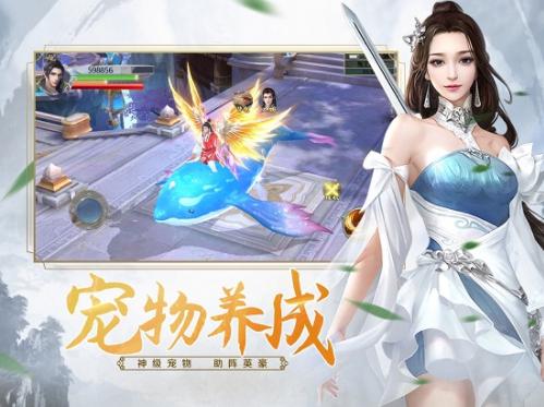 有翡破雪刀游戏 v7.8.0