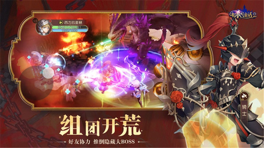 有杀气童话2重返梦境公测版  v1.3.53