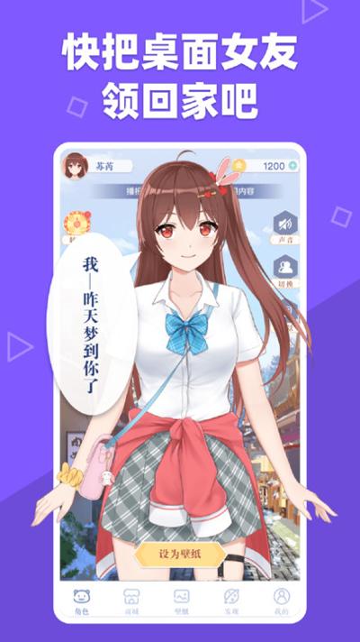 萌动壁纸2021 v2.0.5