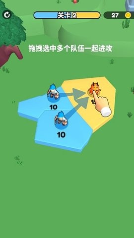 别抢我地盘小游戏 v1.0.0