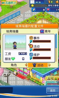 游戏厅物语汉化版  v1.0.7