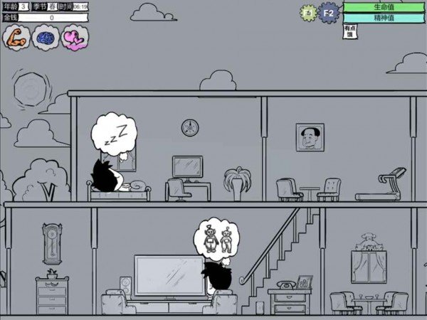 众生手游 版本:v0.7.6