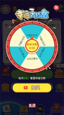 疯狂达人赛 v1.00.18