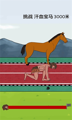 太阳你别跑 v1.0