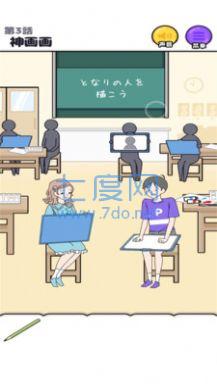 神经质男孩游戏 v1.1.0