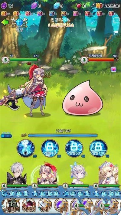 勇士的可爱魔女正版  v1.82