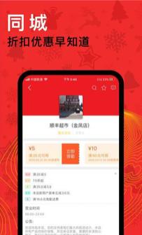 秒派  v1.2