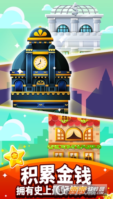 Cash Inc v2.1.8.3.0 安卓版