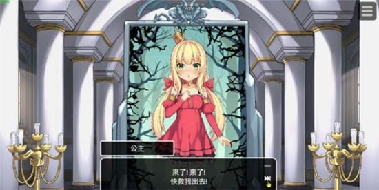 恶魔石板和被诅咒的犬公主最新版 v5.0.0