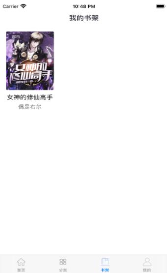 小杨读书  V 1.0