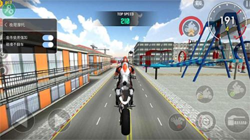 极限摩托无限金币版下载中文版 v1.5