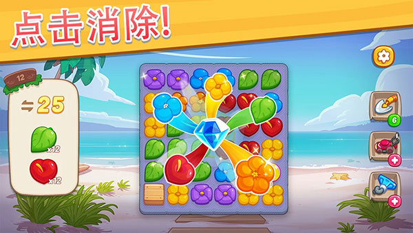 奥哈纳岛最新版(Ohana Island) v2.0.3