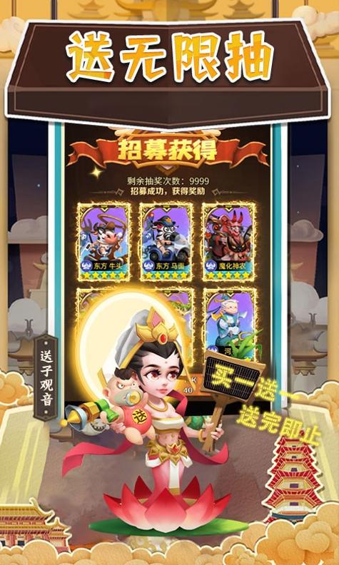 暴走神话(GM免费刷充) v1.22.10