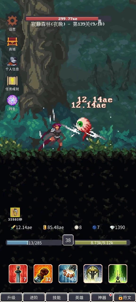 点击之旅 v1.0.68