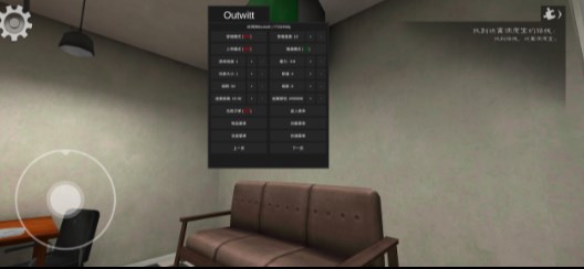 恐怖冰淇淋8outwitt模组中文菜单