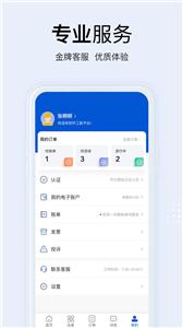 开工啦  v3.4.5