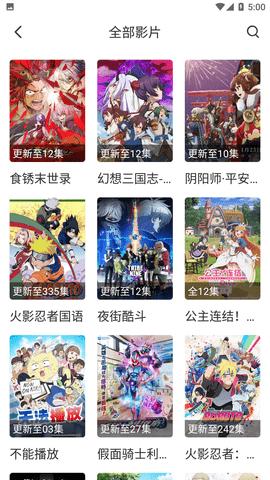 哈哩哈哩官网版