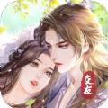 仙界恋人手游官网正式版 