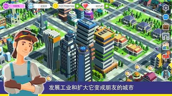 PAC人与城市游戏安卓版  v4.4.4
