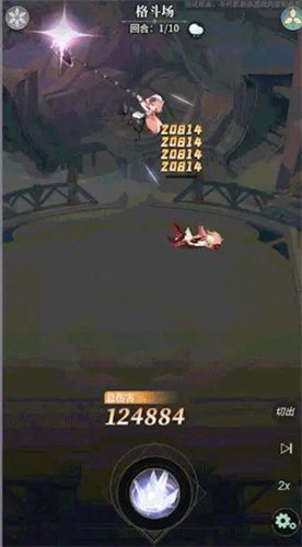 星途天城手游官方下载安装 