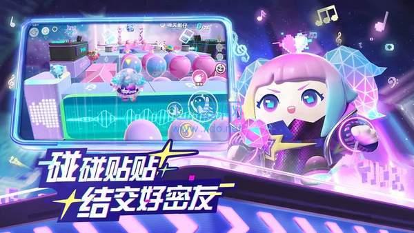 蛋仔派对无限刷蛋币全皮肤 1.0.56