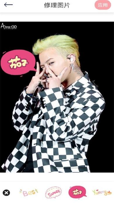 小萌特效相机 v1.1