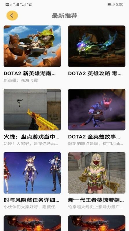 沙雕游戏盒 v1.1