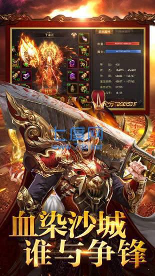 布衣遮天单职业