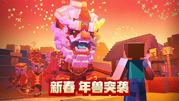 我的世界奥特超银河之光模组 v1