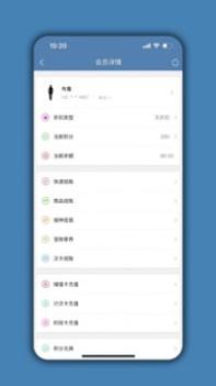 宠物店管家 v3.0.5
