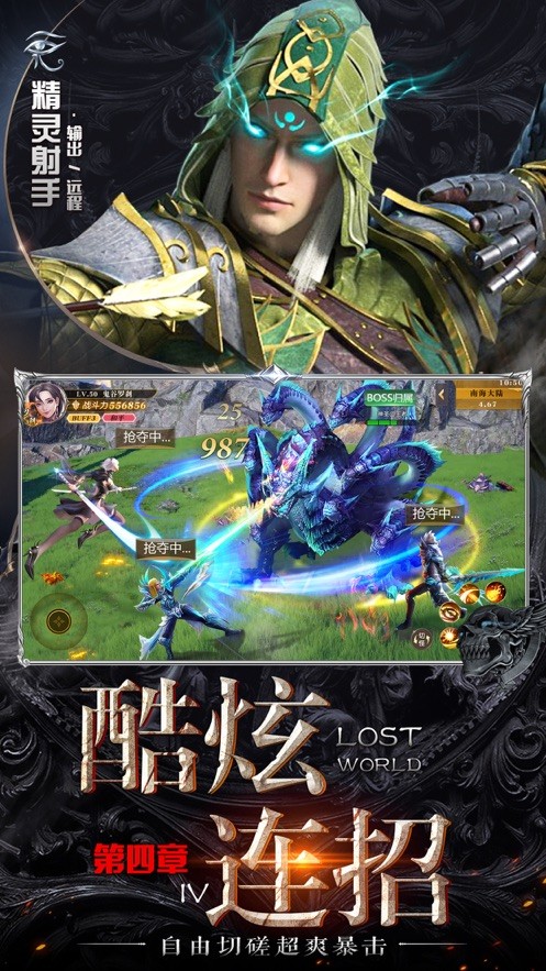 勇士与远征手游 2020-04-24 15:45