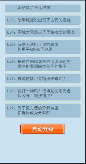 勇士重生模拟器 2022-03-22 10:40