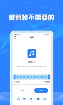 语音转文字识别 v2.0.5