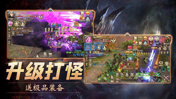 龙将霸业变态版