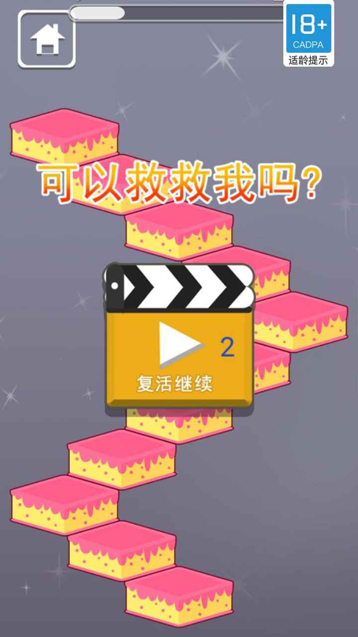 鸭子冲冲冲 v1.0.0