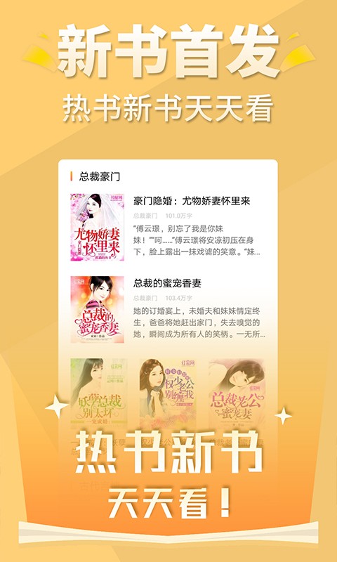 醒读小说  v5.6.3