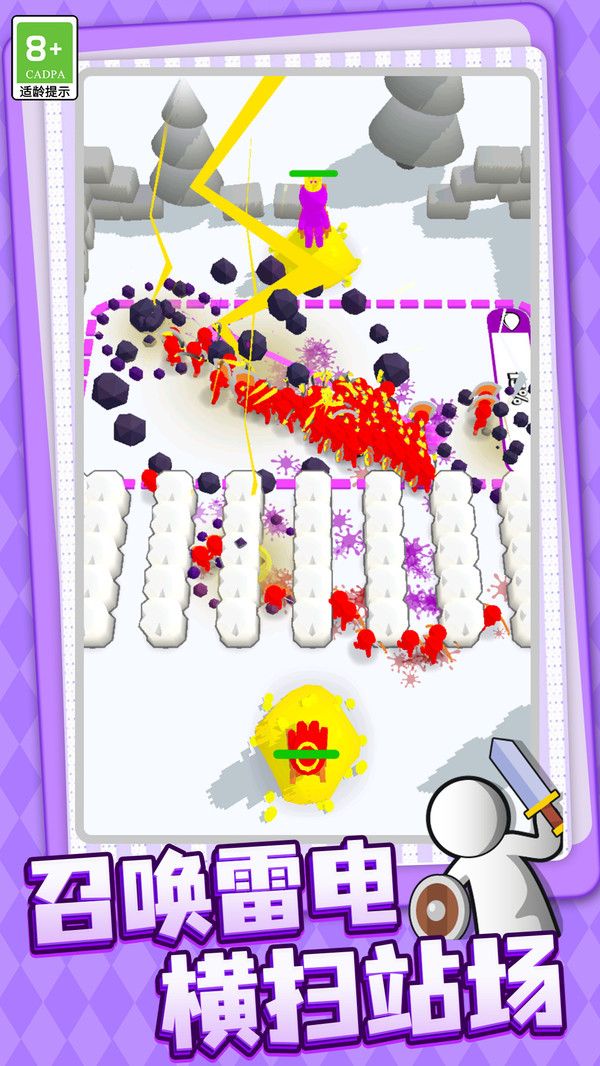 指尖的江山 v1.0.3