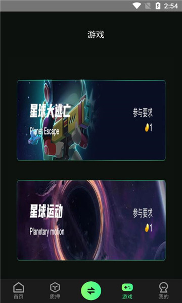 一起拍平台APP官方版图片1