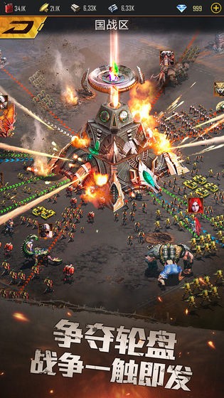 绝境危城手游 2020-06-15 17:09