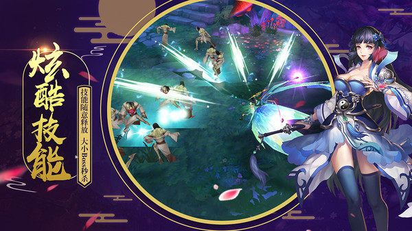 问剑之元始归一手游官网最新版  v5.5.1