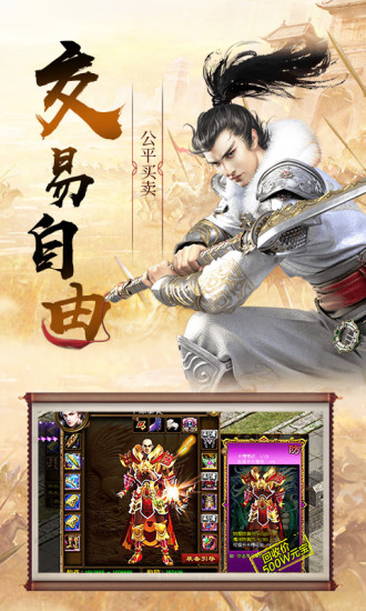 三国谋略单机版手游官方版  v5.1.4