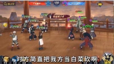 放置忍村传 v1.0