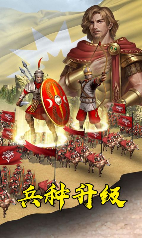 战国荣耀之战官网正版手游  v3.3.1