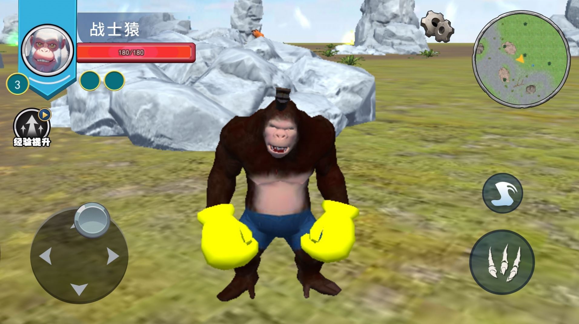 猿族超进化官方手机版图片1